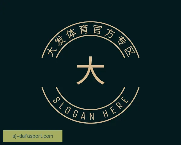 发现大发体育官方专区